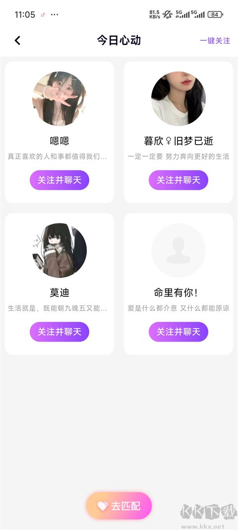 声吧app免费版