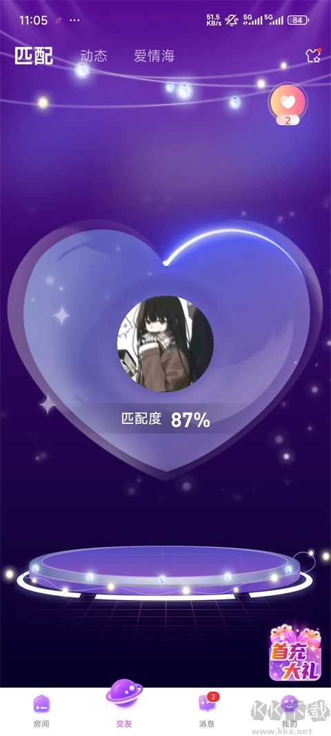 声吧app免费版