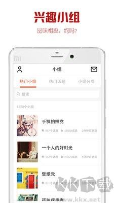 itme美图最新版