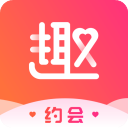 趣约会app最新版