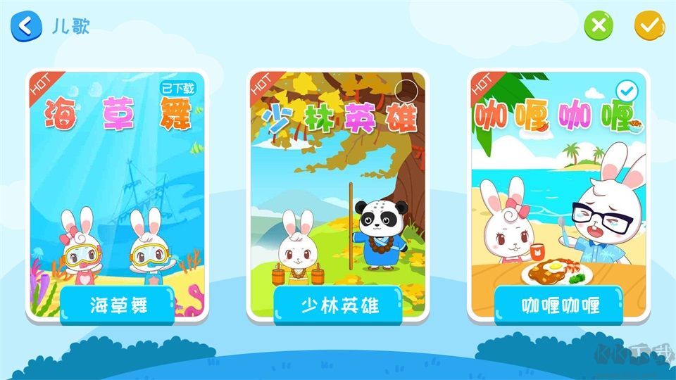 阿布睡前故事手机版