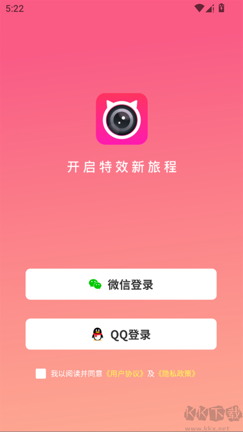 拍照特效相机app免费版