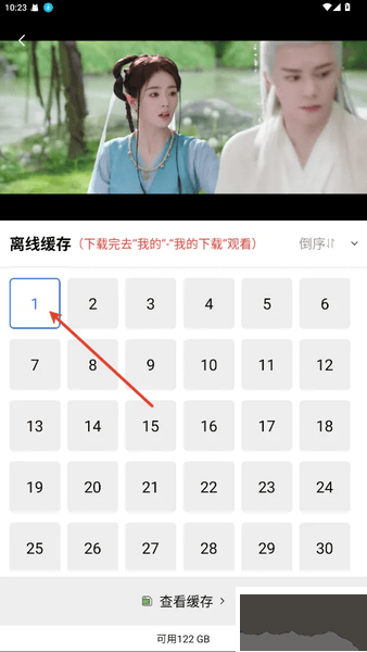 丑鱼视频app最新版