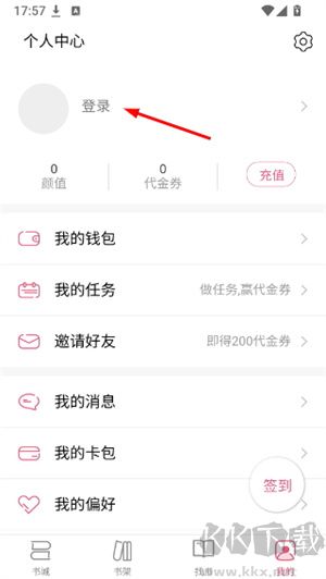 言情控