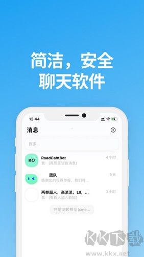 说盒app安卓版