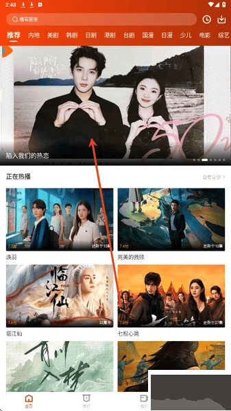 玄月视频无广告版