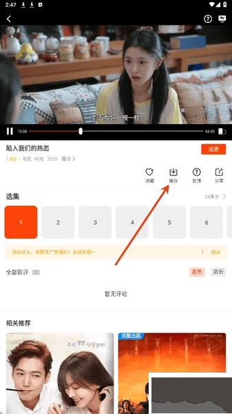 玄月视频无广告版