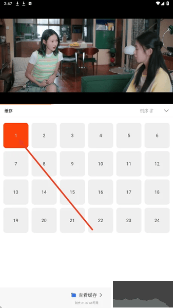 玄月视频无广告版