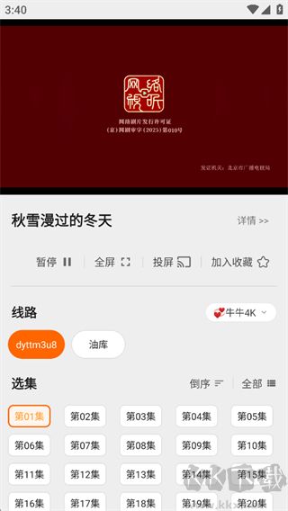 盒子浏览器app最新版