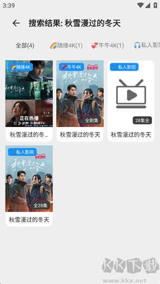 盒子浏览器app最新版