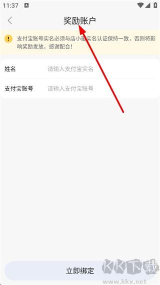 店小蜜跨境电商