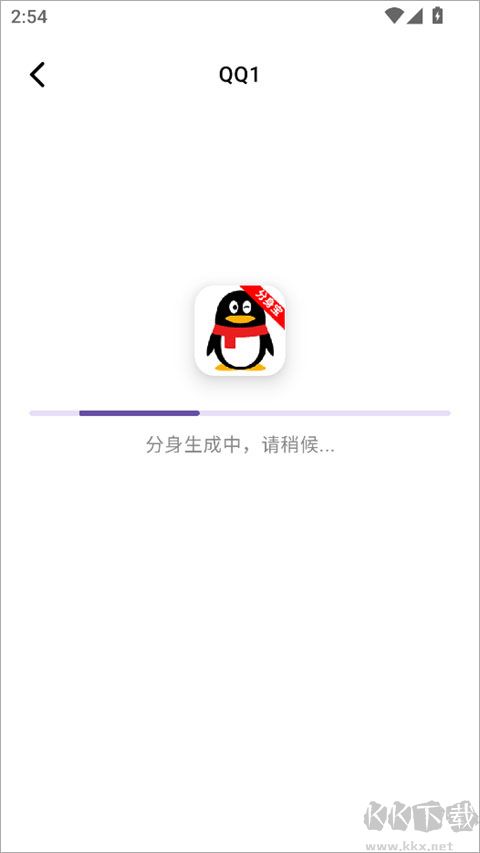 分身宝app官方版