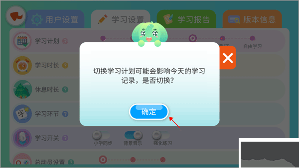 智象识字优质版
