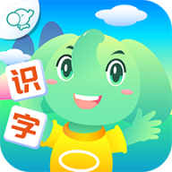智象识字优质版