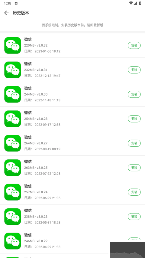 豌豆荚App旧版