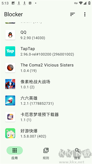 Blockerapp官方版