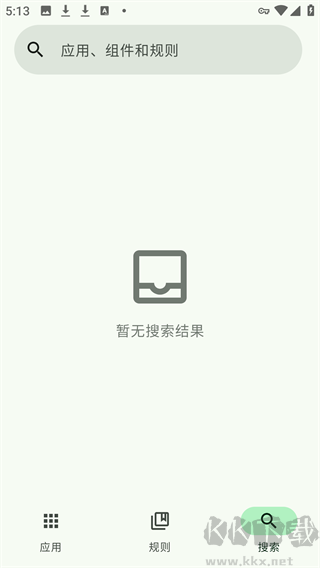 Blockerapp官方版