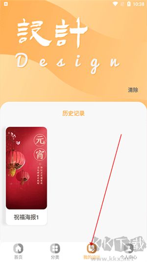 昵图网官方版