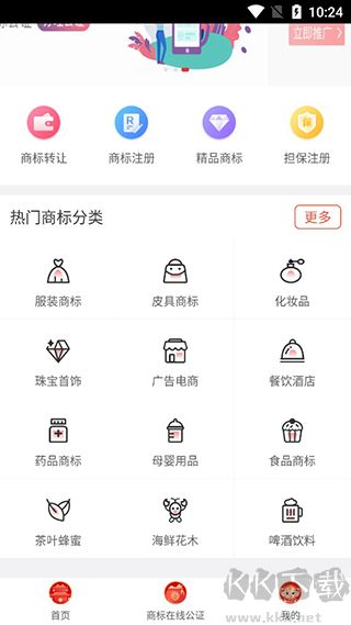 尚标商标转让