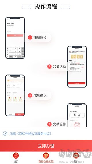 尚标商标转让