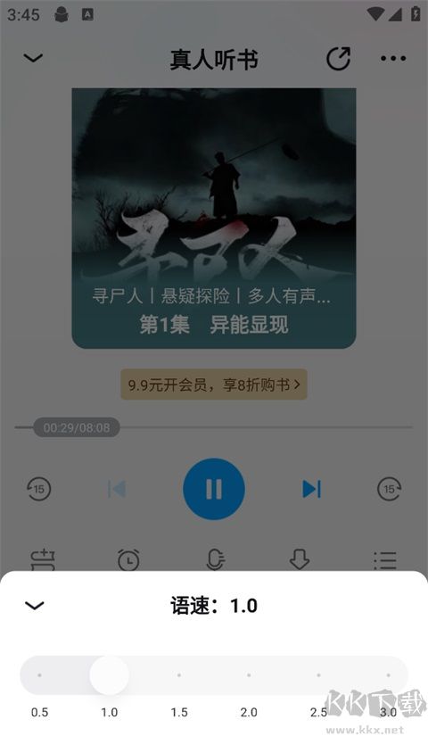 QQ阅读app最新版