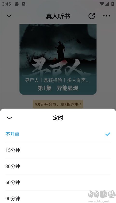 QQ阅读app最新版