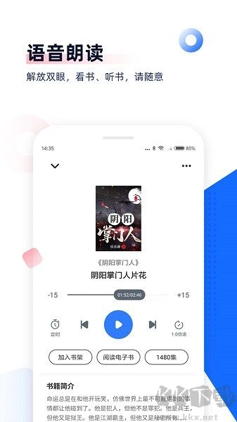 中文书城安卓版