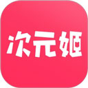 次元姬小说安卓版