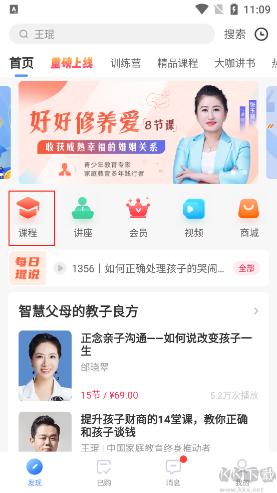 能量时光优质版