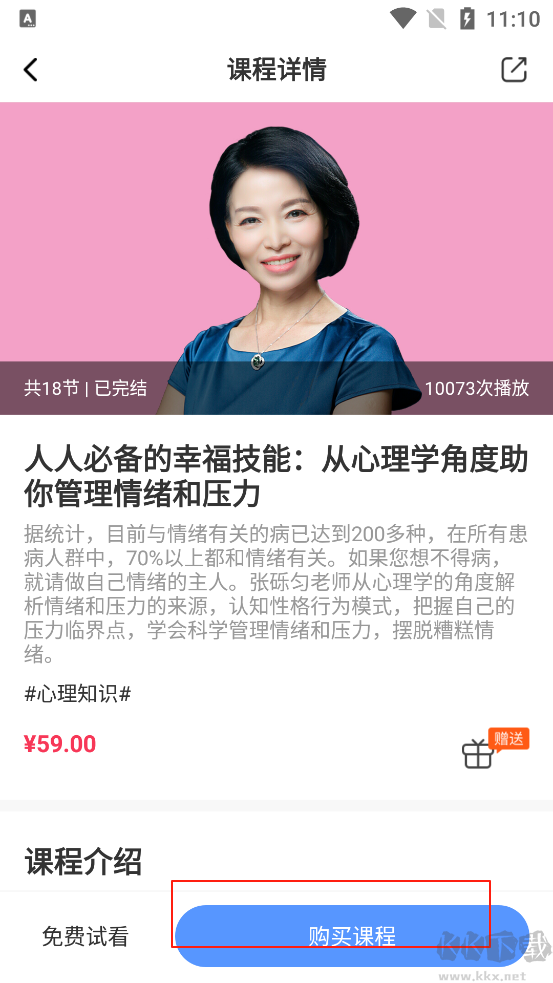 能量时光优质版
