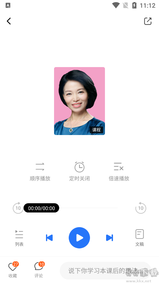 能量时光优质版