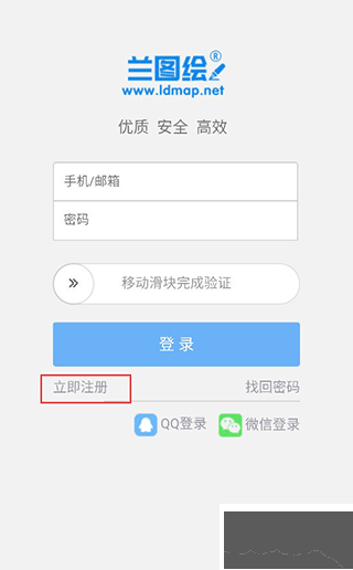 兰图绘app安卓版