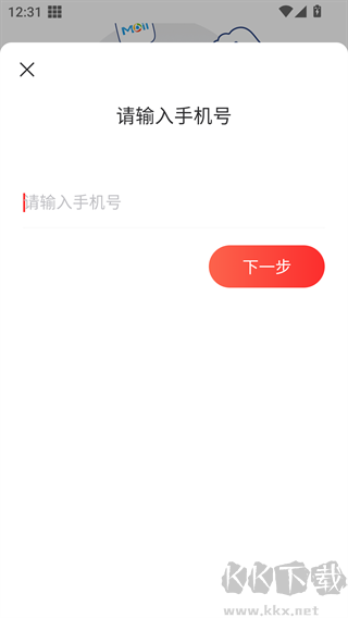网易邮箱(163邮箱)