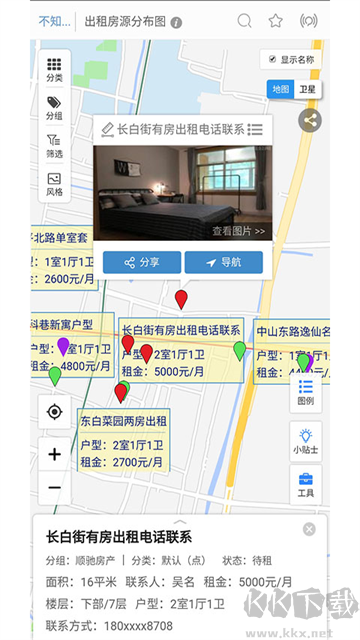兰图绘app安卓版