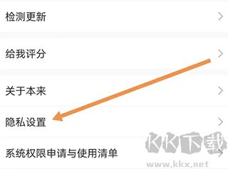 本来生活最新版