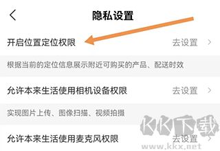 本来生活最新版