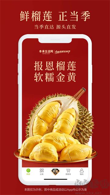 本来生活最新版
