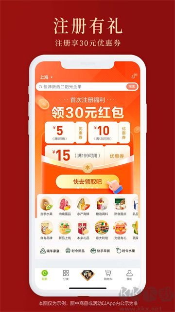 本来生活最新版