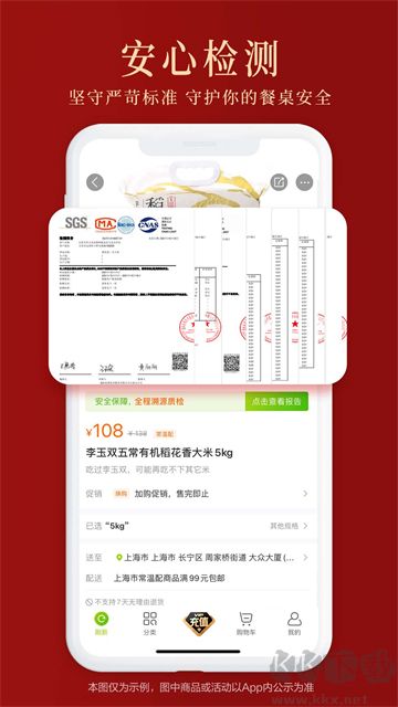 本来生活最新版