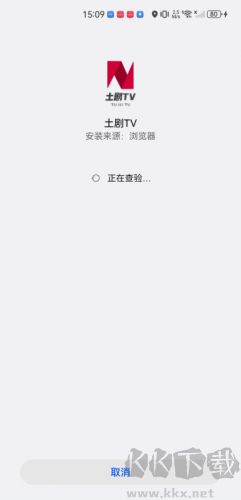 土剧TV最新版
