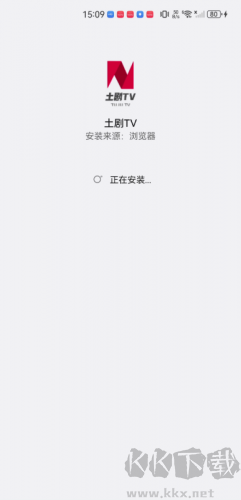 土剧TV最新版