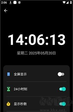 照妖镜最新版