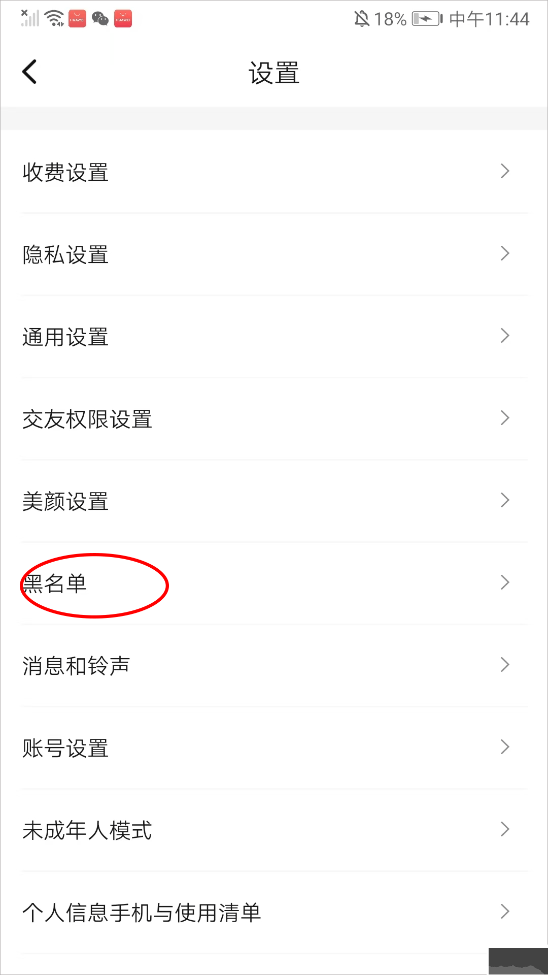 糖芯app