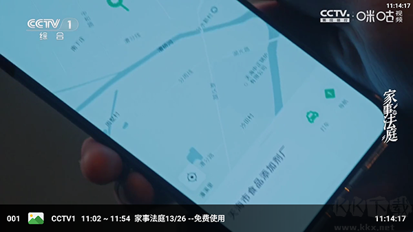 七月影视最新版