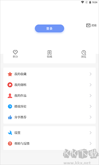 成都高新