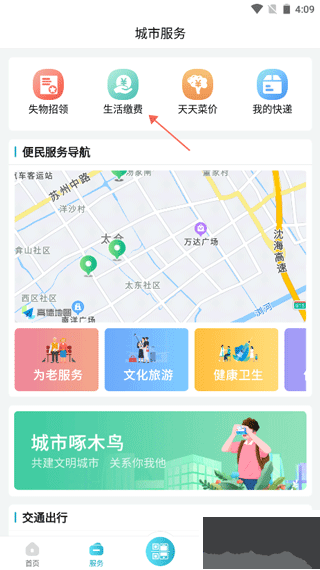 太融e