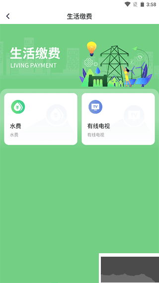 太融e