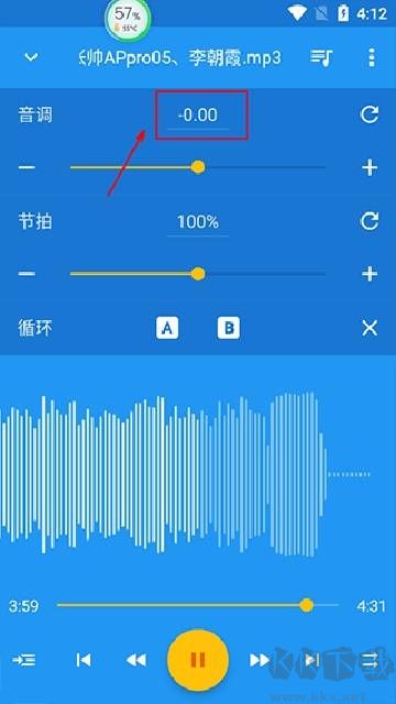 音乐速度变更器手机版