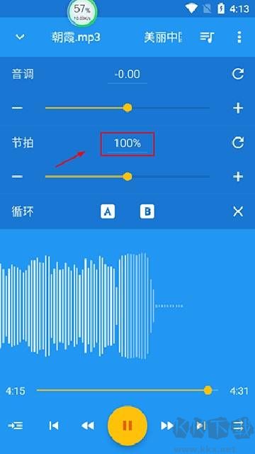 音乐速度变更器手机版
