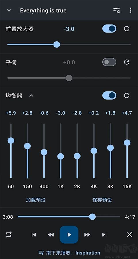 音乐速度变更器手机版